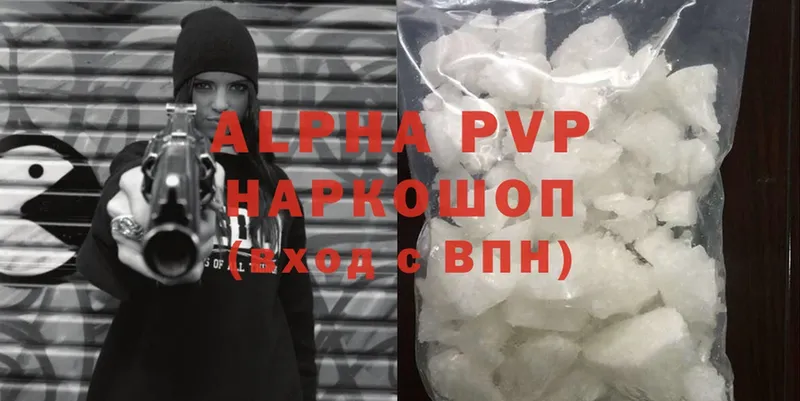 Alpha PVP крисы CK  Андреаполь 