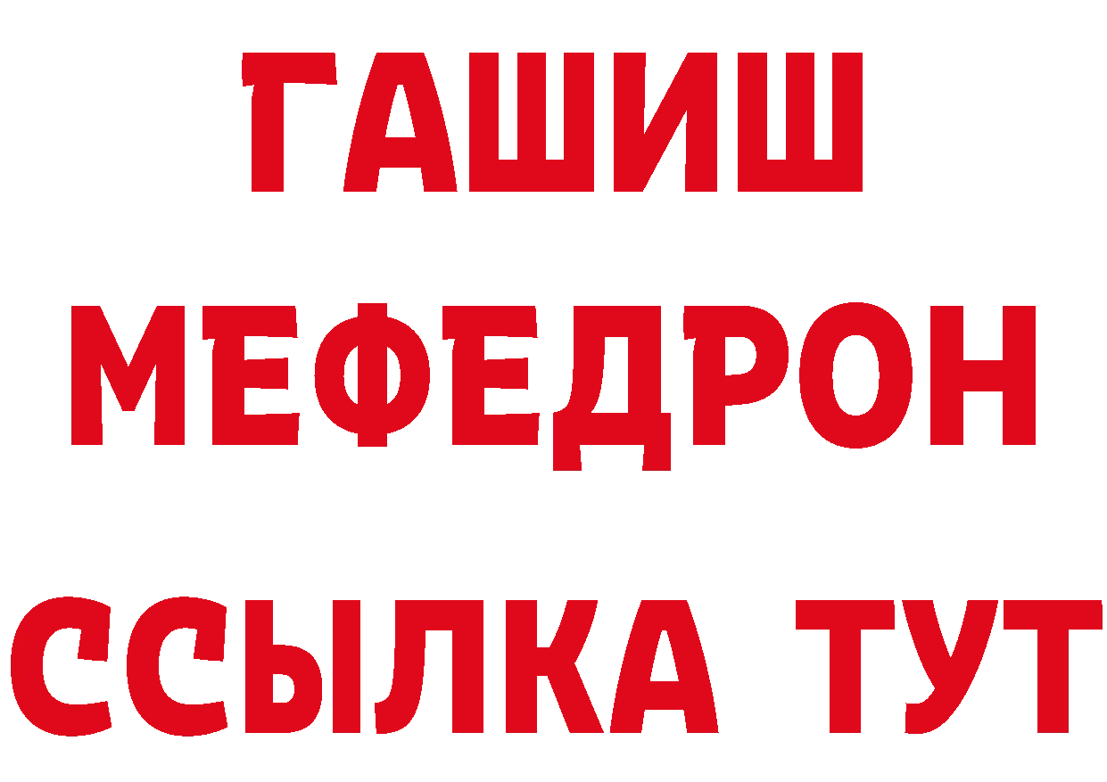 Купить закладку это официальный сайт Андреаполь